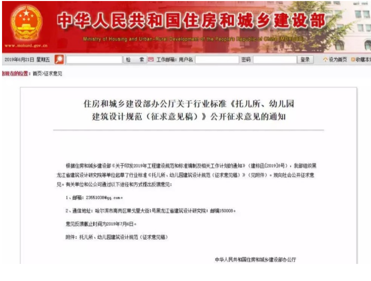 建設(shè).png 建設(shè).png